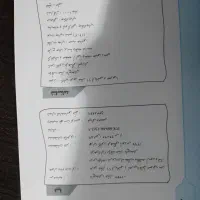 کتاب عربی عمار یازدهم تجربی انتشارات قلم چی|کتاب و مجله آموزشی|جهرم, |دیوار