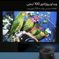 ویدئو پرژگتور مینی|تلویزیون و پروژکتور|تهران, وصفنارد|دیوار