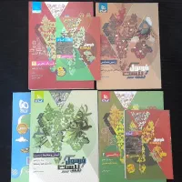 کتاب تست نهایی درسی|کتاب و مجله آموزشی|کازرون, |دیوار