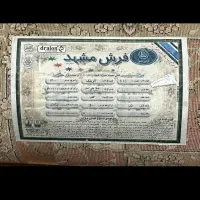 فرش 6متری کرم رنگ