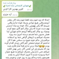 نور نو|خدمات آرایشگری و زیبایی|نهاوند, |دیوار
