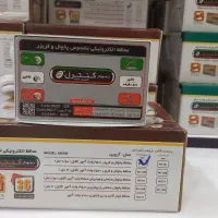 محافظ های ضمانت دارنمودارکنترل و۳خانه و۴خانه سیار