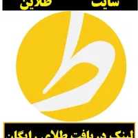 ۱۵۰ هزارتومان طلای رایگان