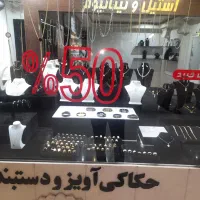 فروش ویترین مغازه|فروشگاه و مغازه|تهران, تهرانپارس غربی|دیوار