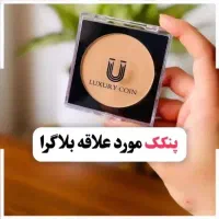 پنکک لاکچری کوین فرانسوی