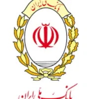 اعطای وام ملی دو ساعته
