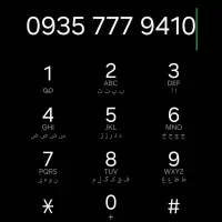 خط رند ایرانسل  بیلبوردی کد اول