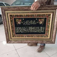 تابلوفرش دستبافت