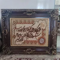 تابلو فرش وان یکاد