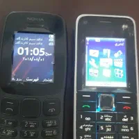 گوشی هاوایی