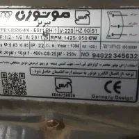 موتورکولرموتوژن
