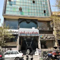 فروش اپارتمان اداری تجاری