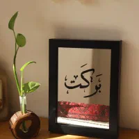 تابلوی آنتیک با طرح دلخواه|آینه|شاهین دژ, |دیوار