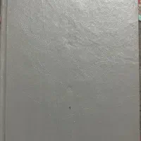 کلکسیون آلبوم تمبر|کلکسیون سکه، تمبر، اسکناس|گرگان, |دیوار