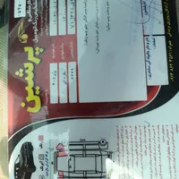 پژو 405 GLX - دوگانه سوز CNG، مدل ۱۳۸۸|خودرو سواری و وانت|یزد, |دیوار