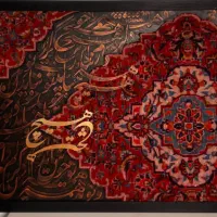 تابلو های کالیگرافی