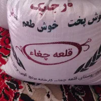 فروش کاه برنج همراه با ۱۰ کیلو برنج رایگان