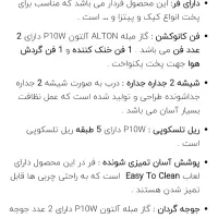 گاز  آلتون اون توستر کومتای|اجاق گاز و لوازم برقی پخت‌وپز|مشهد, گلبرگ|دیوار