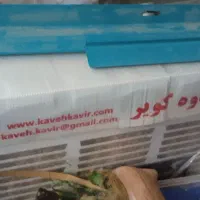 کولر آبی
