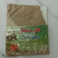 زعفران هل و پودر هل وزعفران|خوردنی و آشامیدنی|قم, شهدا|دیوار