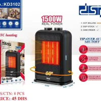 بخاری هیتر رومیزی DSP