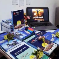 نوین استخدام کتاب های آزمون معلمی