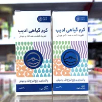 کرم ضد لک و ضد جوش قوی