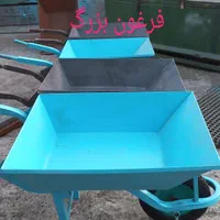 فرغون  گاری بنایی|مصالح و تجهیزات ساختمان|اهواز, کوی باهنر|دیوار