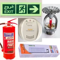 فروش انواع تجهیزات آتش نشانی