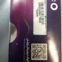 خط صفررایتل09224450530