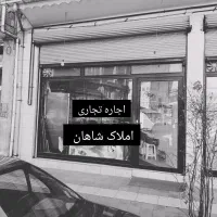 اجاره-مغازه-23متری-شهید-رجایی