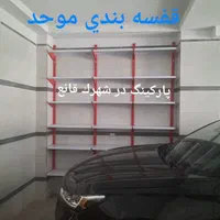 انباری وسایل قفسه کتابخانه بایگانی|فروشگاه و مغازه|مریوان, |دیوار