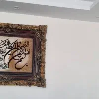 تابلو فرش