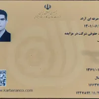 مغازه کارگاه تهرانپارس شرقی احسان اتحاد|اجارهٔ دفتر صنعتی، کشاورزی، تجاری|تهران, خاک سفید|دیوار