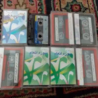 نوارکاست قرآن