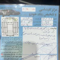 پارس موتورسال گاز سیمی|خودرو سواری و وانت|بندرعباس, |دیوار