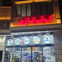 کولر گازی 24. 30. 18. هزار مدل kyo4matk  درب منزل