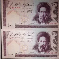 ۸۰۰ عدد اسکناس ۱۰۰ ریالی مدرس بانک مرکزی|کلکسیون سکه، تمبر، اسکناس|ورامین, ورامین|دیوار