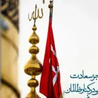 مقصدی شگفت انگیز &در قلب مشهد ،(تور)کربلا