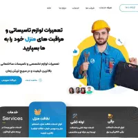 طراحی سایت متناسب با نیاز شما / تولید محتوا /تبلیغ