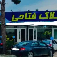 ۶۵۰مترکردان اقدسیه افشاریه چهارباغ دهکده ورزشی کرج