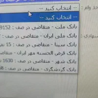 ((نوبت دهی دکتر انجام تمامی امور کافی نت آنلاین))|خدمات رایانه‌ای و موبایل|مشهد, وحید|دیوار