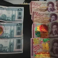 اسکناس قدیمی