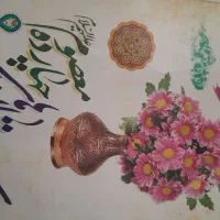 ۳کتاب مذهبی فقط ۵۰|کتاب و مجله مذهبی|ملایر, |دیوار