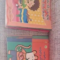دو مجموعه کتاب کودک