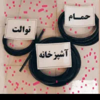 لوله بازکنی*منصف*۴۰%تخفیف فنرزن چاهبازکن24ساعته|خدمات پیشه و مهارت|رفسنجان, |دیوار