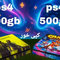 فروش ps4 استوک