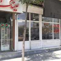 به تعدادی مشاور جهت همکاری در دفتر املاک