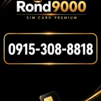 0915-308-8818 فوق‌رند