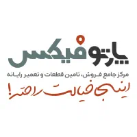 استخدام محتوا گذار سایت|استخدام رایانه و فناوری اطلاعات|اصفهان, خلجا|دیوار